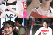 【朗報】AKB 伊藤百花、TBS感謝祭マラソン効果で SNSのフォロワーが1週間で65000人も増えてしまう 🏃‍♀