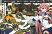 【艦これ】今回のE6甲って今までと比べて難易度どうなの？