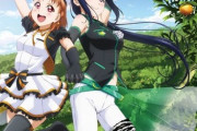 せんうたと果南はファミレスで子供に好き勝手させてそう【ラブライブ！サンシャイン】