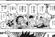 【朗報】今週のワンピース、瀕死のルフィが奇跡の復活を遂げる神回wuwuwuwuwuwuwuwuwuwu