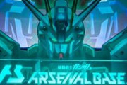 【朗報】ガンダム アーセナルベース 「INXTAGE SEASON:01」のカードがどれも格好いい