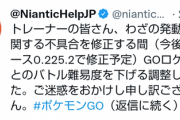 【ポケモンGO】硬直無しで倒せない人の為にロケット団を超弱体化！！【神ナイアン】