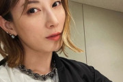 【画像】加藤あいの最新画像ｗｗｗｗｗ
