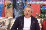 ガダルカナルタカ 「野党に政権を渡した方が良いと思う人なんて一人も居ない」坂上忍「そこまでは…」 タカ「僕はハッキリ言います」