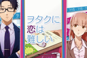 【朗報】婚活のプロ「オタクが結婚することはメリットだらけ」