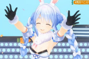 Vtuber 【兎田ぺこら】ぺこらってもしかしてドケチ！？配信に映ってた広告が・・・
