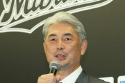 吉井新監督「ロッテは良い時は手を付けられないが悪い時はその逆。その差をなくす」