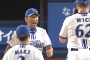 DeNA三浦監督、ウィックの交代拒否にブチギレ