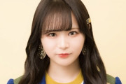 【SKE48】前回気付いたがアー写って何故かモバメのページの方が画質が良いんだよな