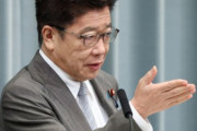 加藤官房長官、河野太郎氏のオンライン会議音声漏洩に「関係省庁で事実確認し、必要に応じて適切に対応する」パワハラ部分には触れず