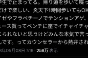 【悲報】大人のデートができない弱男が増えすぎてると話題にｗｗｗｗｗｗｗｗｗｗｗｗｗｗ