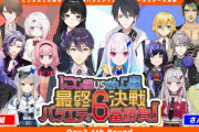 【にじさんじ】にじさんじ6周年 特番DAY2 バラエティ！ガチゲー→バラエティの二日間めっちゃ楽しかったな