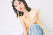 【速報】増田三莉音が「Seventeen」専属モデルに就任！【乃木坂46】