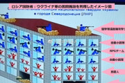 【画像】ウクライナ軍の要塞、めちゃくちゃ強い
