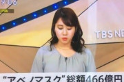 【画像あり】アベノマスク、パチンコ屋さんにもネタにされるｗｗｗｗｗｗｗ