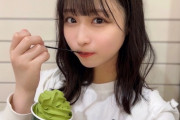 【STU48 #原田清花】さやかりん、京都駅で抹茶アイスを買う??