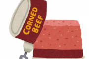【商品】沖縄のやつが毎日食ってるスパムとかいう謎のｗｗｗｗ