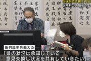 【沖縄】玉城デニー「助けて、国民健康保険の財政がピンチなの！政府よ、支援して」