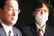 海外「日本の首相秘書官が失言して更迭へ。同性婚カップルは見るのも嫌だ」