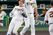 阪神　近本光司が初回ヒットでプロ野球記録更新！新人から５年の通算768安打で歴代単独１位
