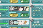 【艦これ】艦これ始めて一年余りだけどやっぱまだまだ設計図足りないなあ