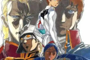 【庵野秀明企画】伝説の同人誌『機動戦士ガンダム 逆襲のシャア 友の会』復刻決定！！