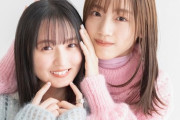 【乃木坂46】遠藤さくらと日向坂46佐々木美玲が“仲良しニットコーデ”！破壊力が凄まじすぎる！！！！！！