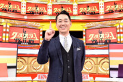 【速報】『クイズ！オンリー1』の情報公開！2月6日(土)19時から〜MC：設楽統