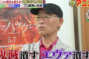 【正論】ガンダム富野由悠季監督、戦後80年を真剣に語る！　「戦争について大切なのは◯◯◯をしないこと」