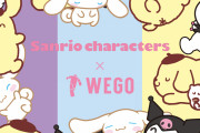 「サンリオ×WEGO」コラボアイテムはWEGOオンラインストア限定！「激カワ」「最強すぎ」