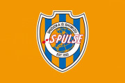 【速報】清水エスパルス、2021王国へwwwwwwww