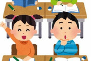 三大小学生のときにあった謎規則「シャーペン使用禁止」「背の順整列」