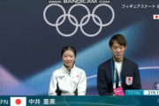 中井亜美の「時間差メダル」にスレ民悶絶ｗｗ実感が湧いた瞬間の表情に「可愛すぎｗ」「こっちまで泣けるｗ」と全オタ純粋な涙に震えて草ｗ