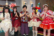 【6/29 （月） 今夜 24:15～】 AKB 伊藤百花・テレビ朝日『START UP！ドリームエンタ』出演！ 元HKT 月足天音と夢の共演