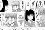 【催眠】なんだよこの漫画ｗｗｗ【注意】