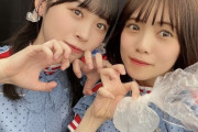 【日向坂46】愛萌ブログが小坂菜緒への愛で溢れている。