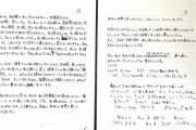 【悲報】頂き女子りりちゃん現実にようやく気付き壊れる…