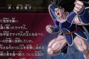 【疑問】ドラゴンボールの新作映画、「ターレス」が敵とか予想してる奴ｗｗｗ