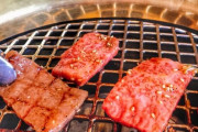 【悲報】 焼肉、肉を取り分ける人が嫌われていた