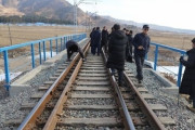 駐米韓国大使「南北鉄道連結急務…米国と協議する」＝韓国の反応