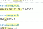 【論破王】ひろゆき、崩壊　負けを認めない“見苦しさ”に呆れ声殺到「もしかして頭悪い？」