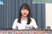 日向坂46影山優佳の母親、握手会で政治的な挨拶運動を実施してしまうｗｗ