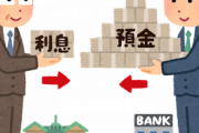 なぜ「商社」「広告業」「銀行員」みたいな虚業ほど稼げる仕組みになってるのか？?