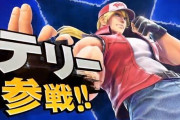 『スマブラ』新ファイター発表時の「○○参戦！！」に使われているフォントが、まさかのアレと一緒だと話題にｗｗｗ