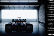 【ホンダ】２６年にＦ１復帰へ　アストンマーティンと