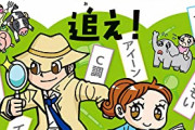 【悲報】今年の流行語大賞、候補が多すぎて決められない模様