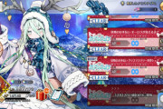 【FGO】90+も来てないので今は本気周回し時じゃないよね？Lv.70で結構あの素材が落ちるよ。