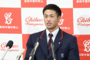 日ハム4位指名の智辯和歌山・細川「無事に指名をいただきうれしい」