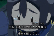 【犯罪】アニメポケモンに颯爽と登場した「ヤバシ」とかいうガチでヤバシなキャラｗｗｗｗ
