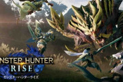 モンハンライズ、3900億分の1を引き当てるエンドコンテンツを実装